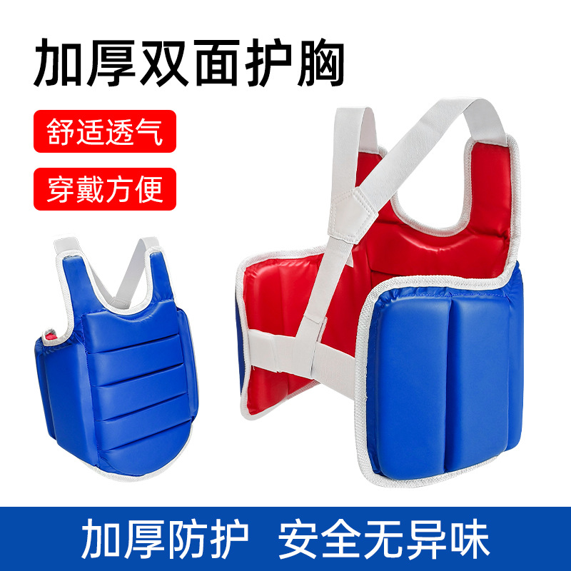 Chest Protector Armor - Protector de pecho para karate, PU,